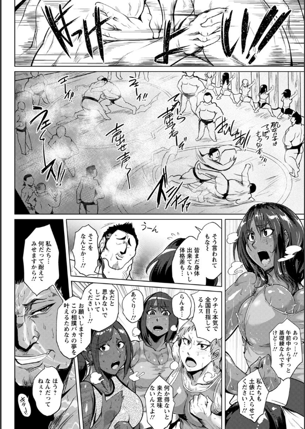 乱パコ・汁カオス 汗と潮と涙のプール_12枚目の画像